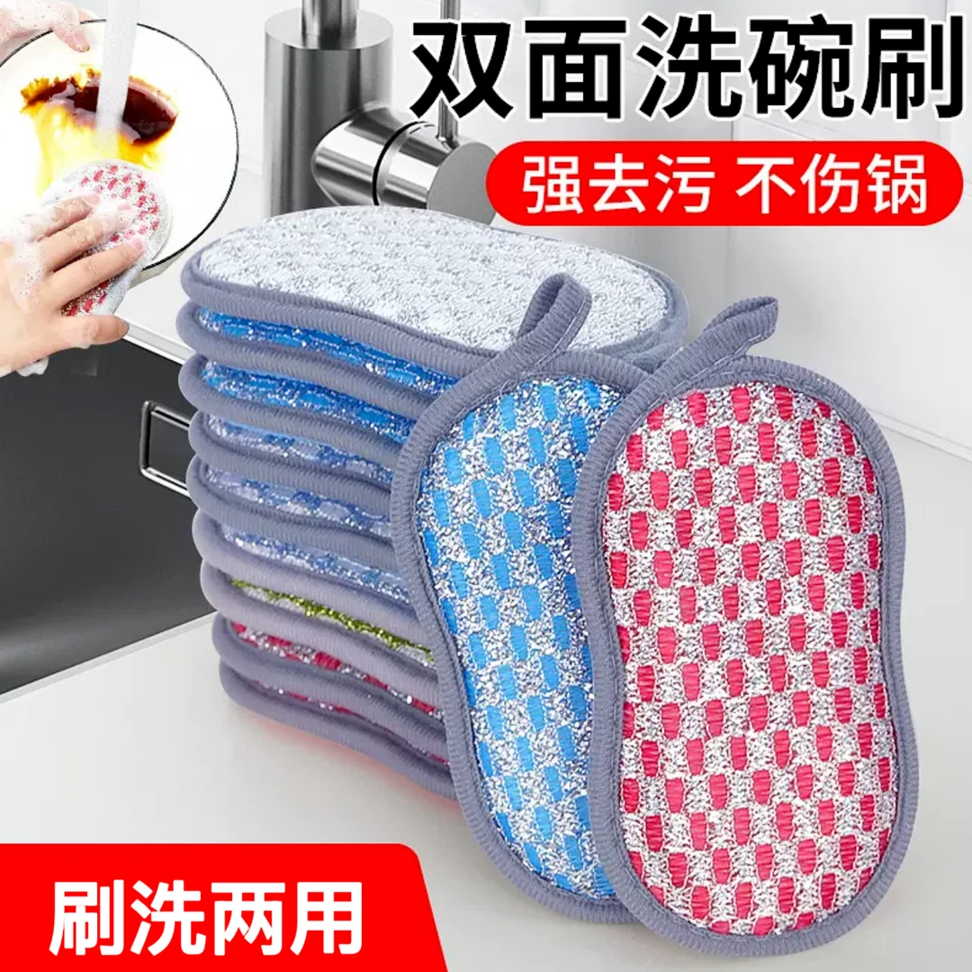 洗碗海绵厨房刷碗刷锅布吸水魔力擦刷锅双面擦家用