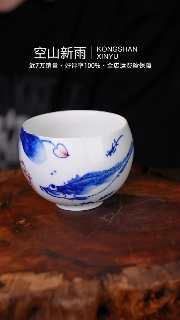 瓷片673空山新雨高温瓷器
