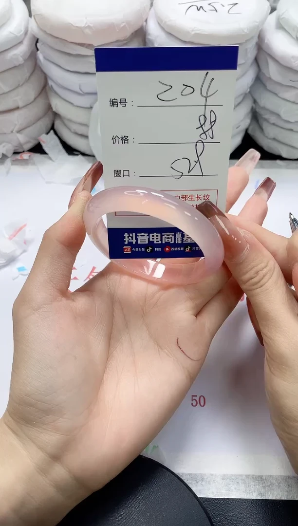 未镶嵌手镯玛瑙/玉髓204