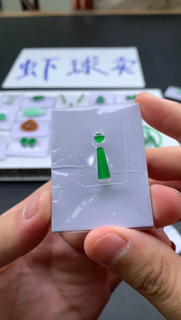 未镶嵌定制翡翠翡翠