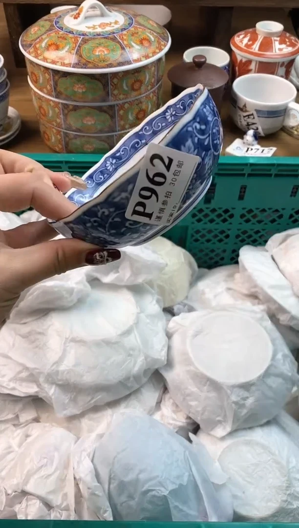 【闪购商品】瓷片[○･｀Д´･ ○]