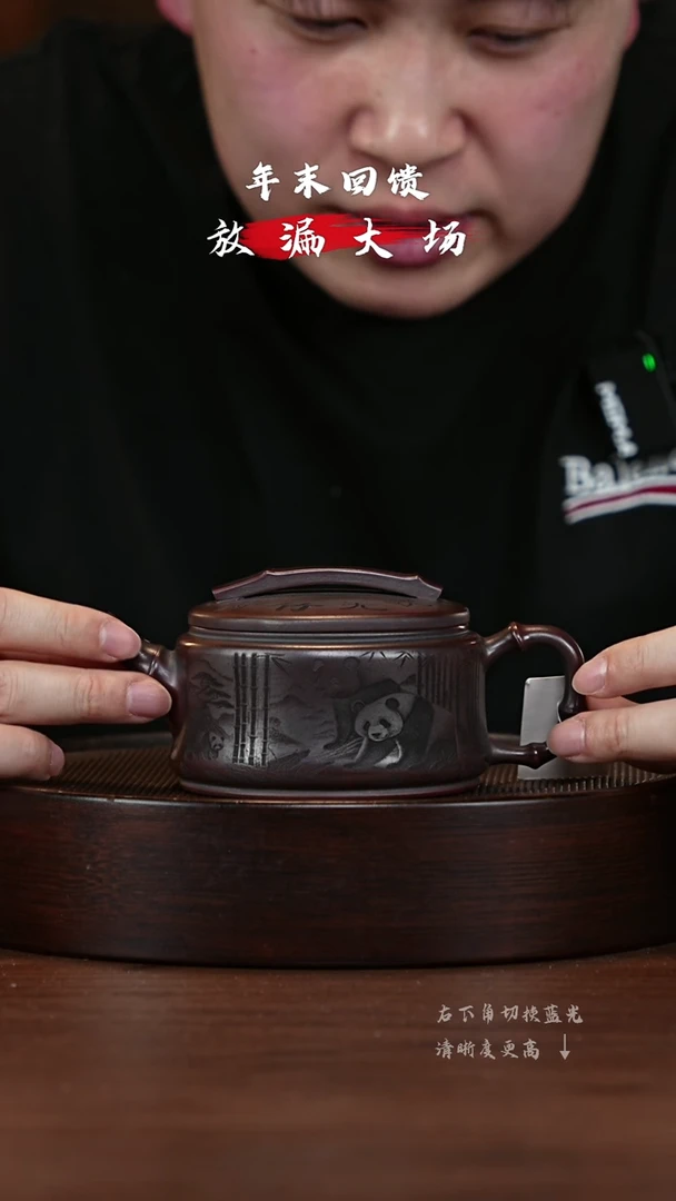 【闪购商品】紫砂茶壶宜兴紫砂壶h44830