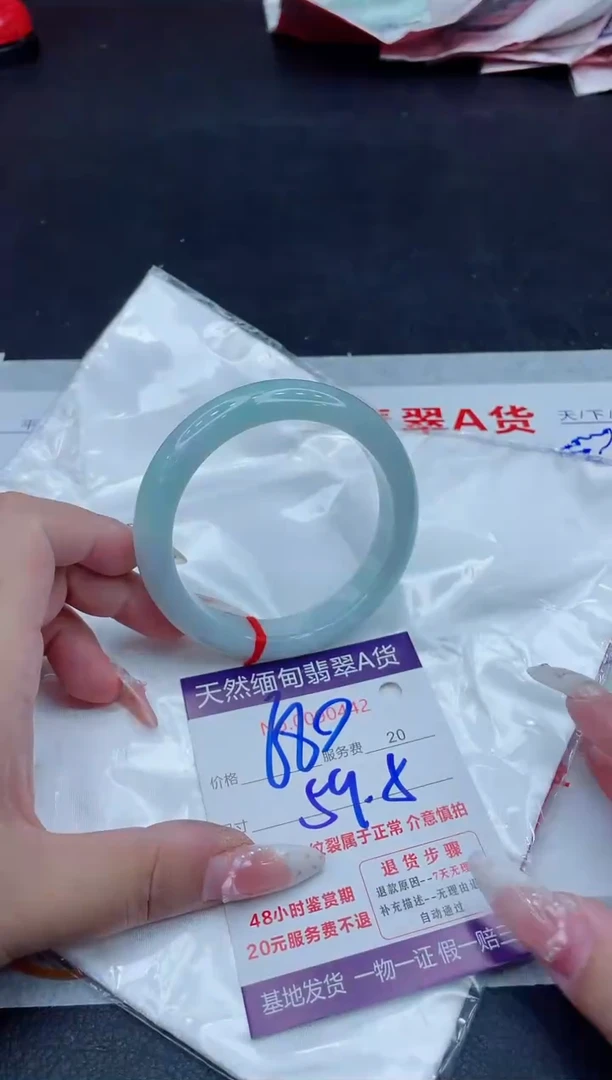 未镶嵌手镯翡翠680.00