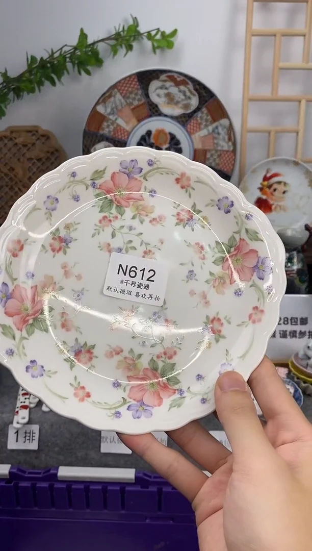 瓷片?*金闪购专用链接