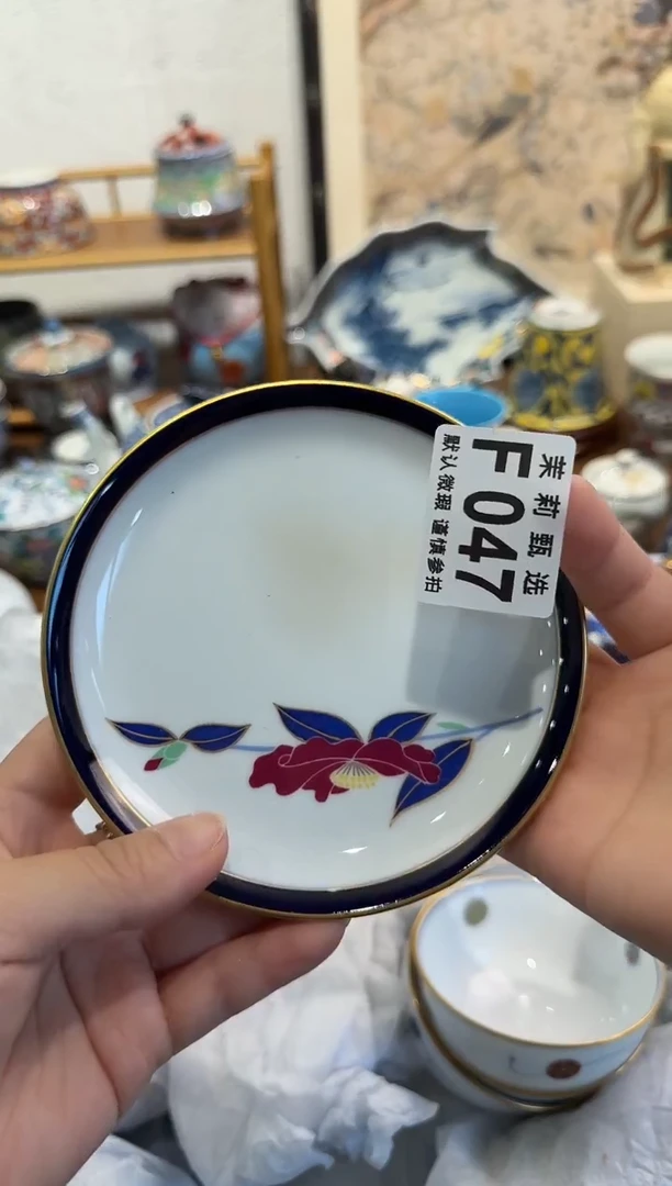 瓷片只**见茉莉甄选一号商品047