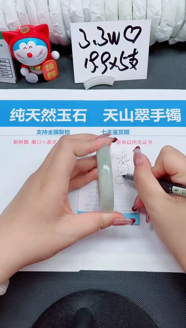 【闪购商品】石英质玉手镯未镶嵌254