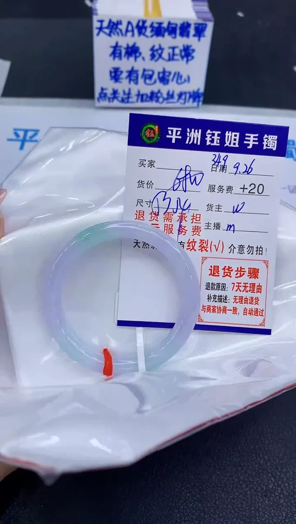 未镶嵌手镯翡翠11111