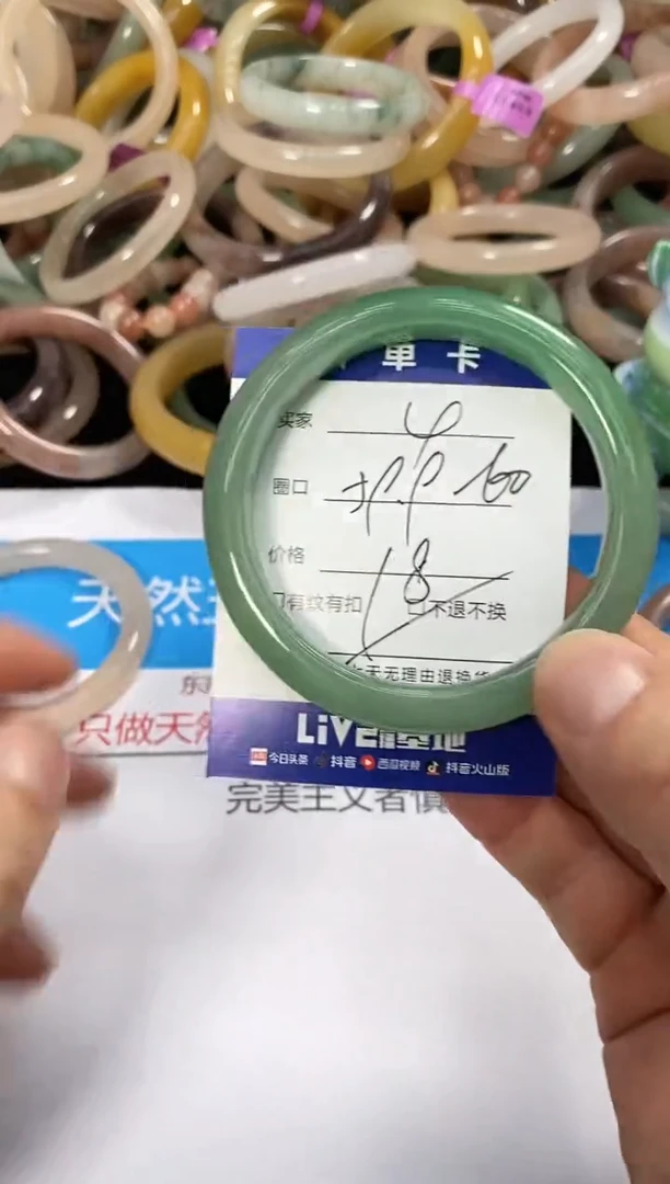 未镶嵌手镯石英质玉4