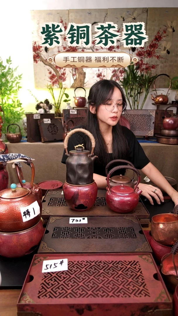 一****！700毫升陨石坑紫铜提梁壶