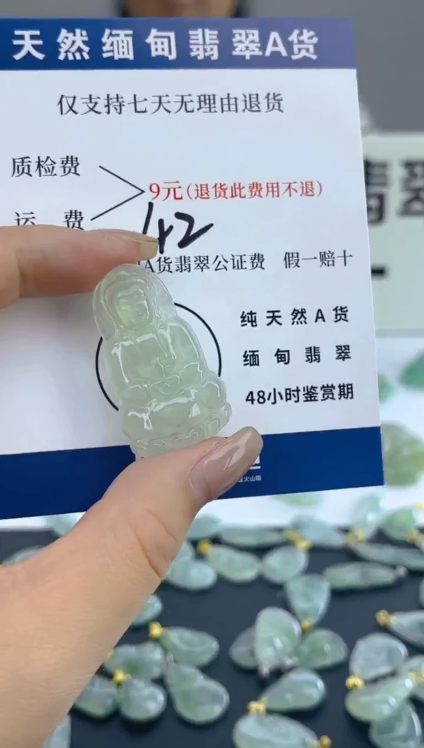颈饰未镶嵌翡翠天然A货翡翠  42