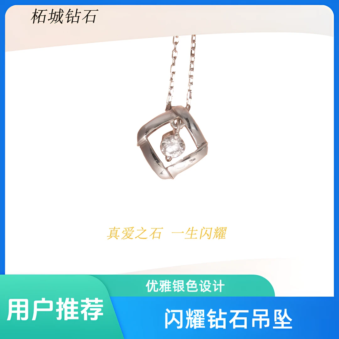 实验室培育钻石河南钻石坠链925银高级轻奢项链节送老婆送女友A情