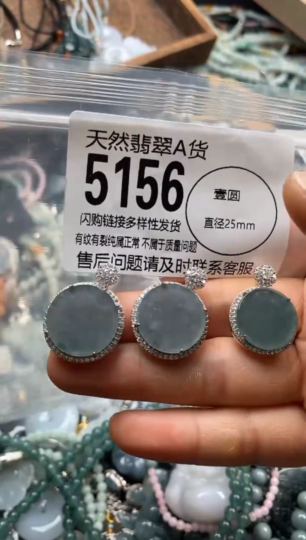 翡翠未镶嵌颈饰多样性发其一5156