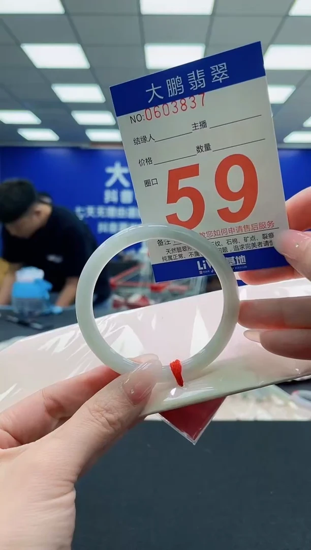 未镶嵌手镯翡翠AAAAAAAAAAAAAAAAAA