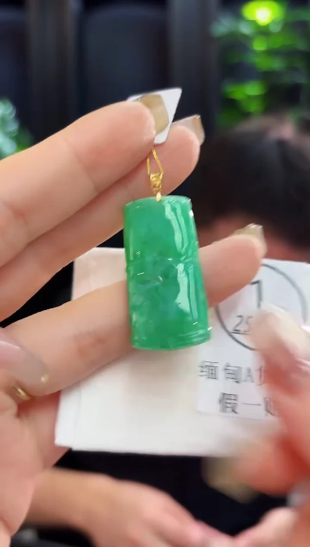 吊坠(不含链)18K金镶嵌翡翠 缅料A货/支持复检/一件