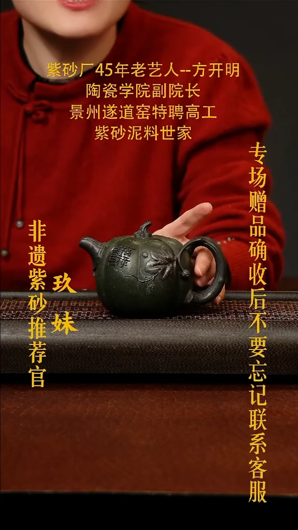 茶壶紫砂宜兴原矿紫砂壶