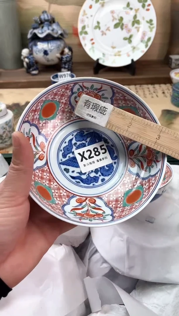 瓷片a*竹285