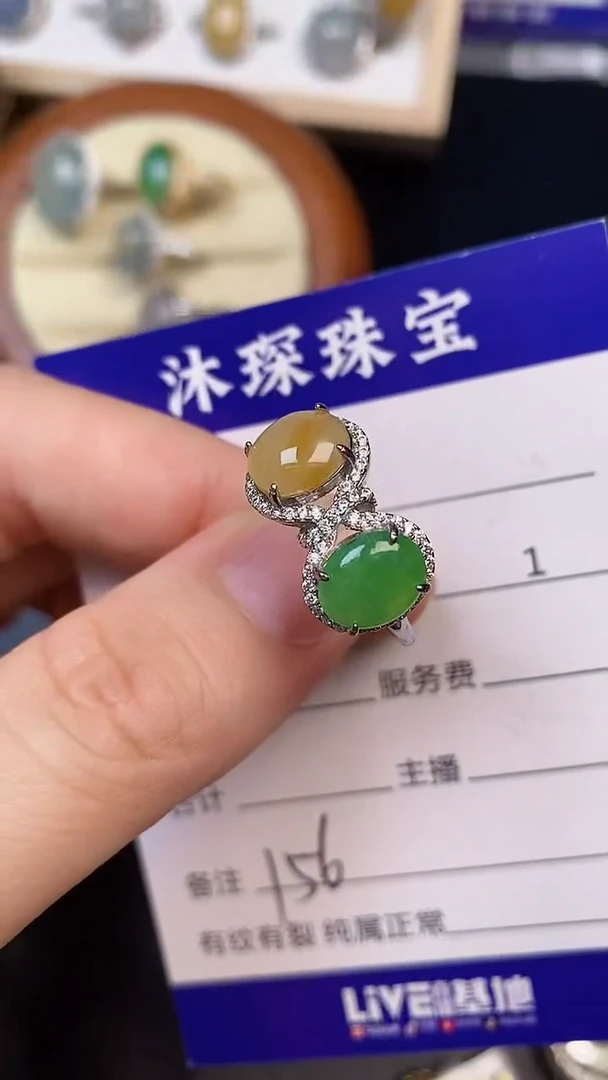 银S925镶嵌戒指翡翠1560