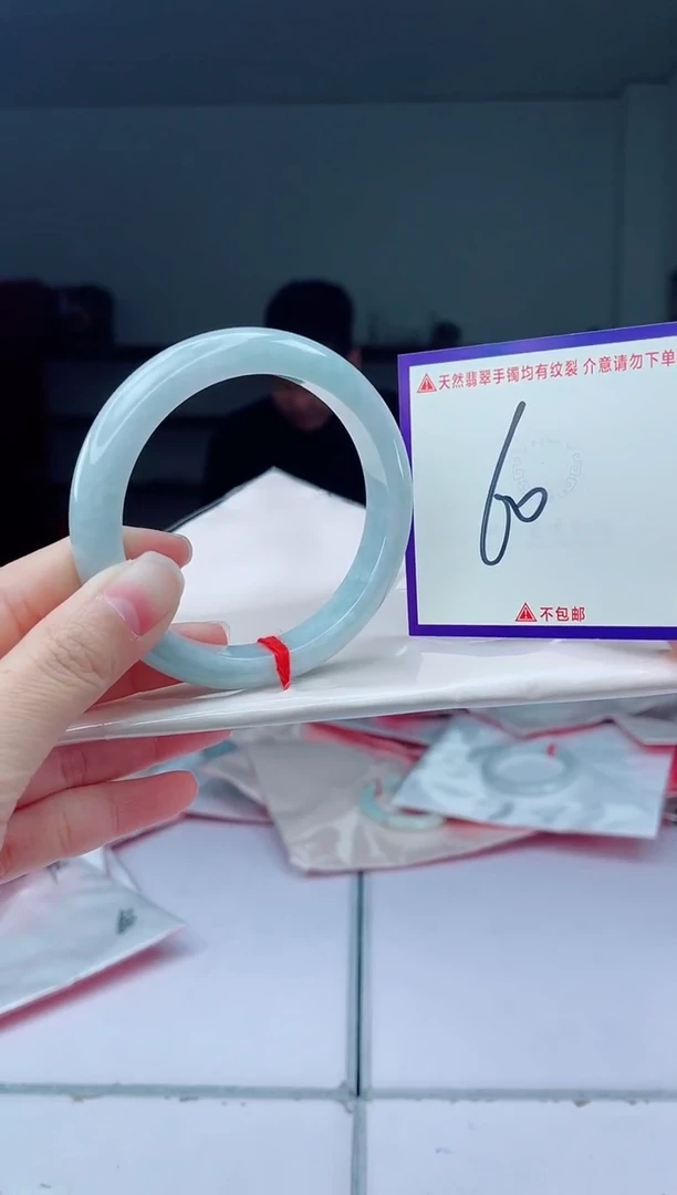 未镶嵌手镯翡翠我