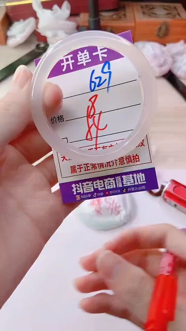 手镯玛瑙/玉髓未镶嵌629