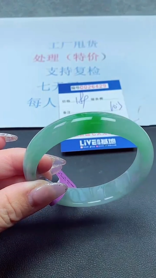 以实物为准00026429