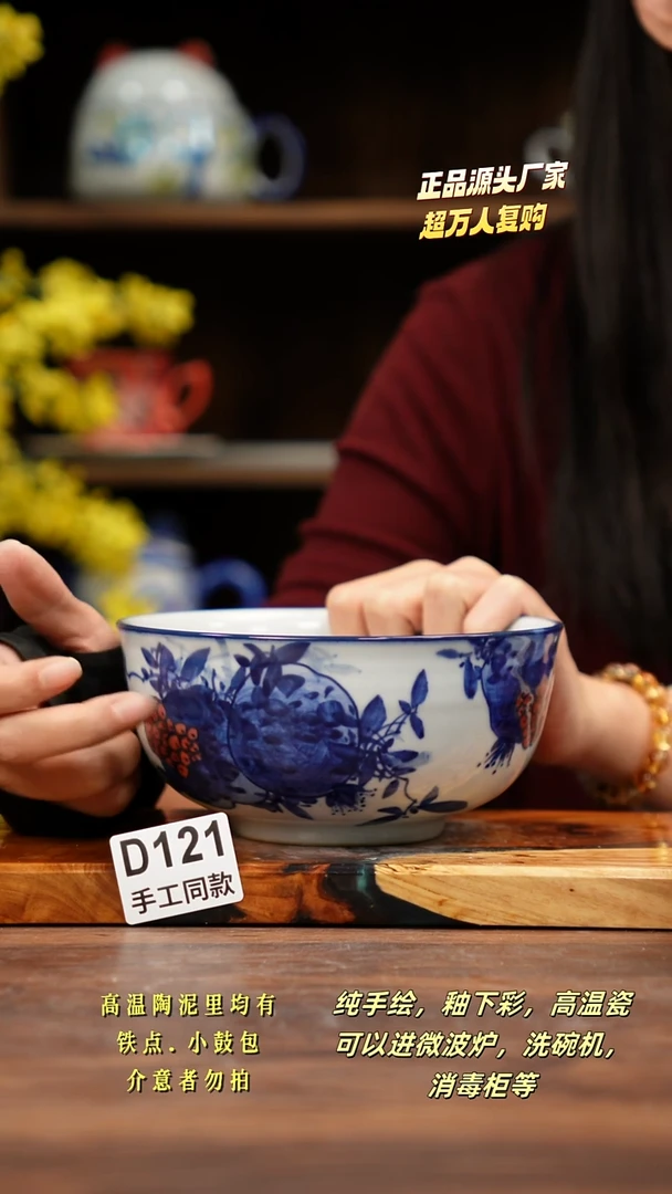 其他D121禾泥一器瓷器