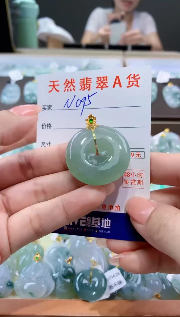 颈饰18K金镶嵌翡翠天然翡翠A货挂件