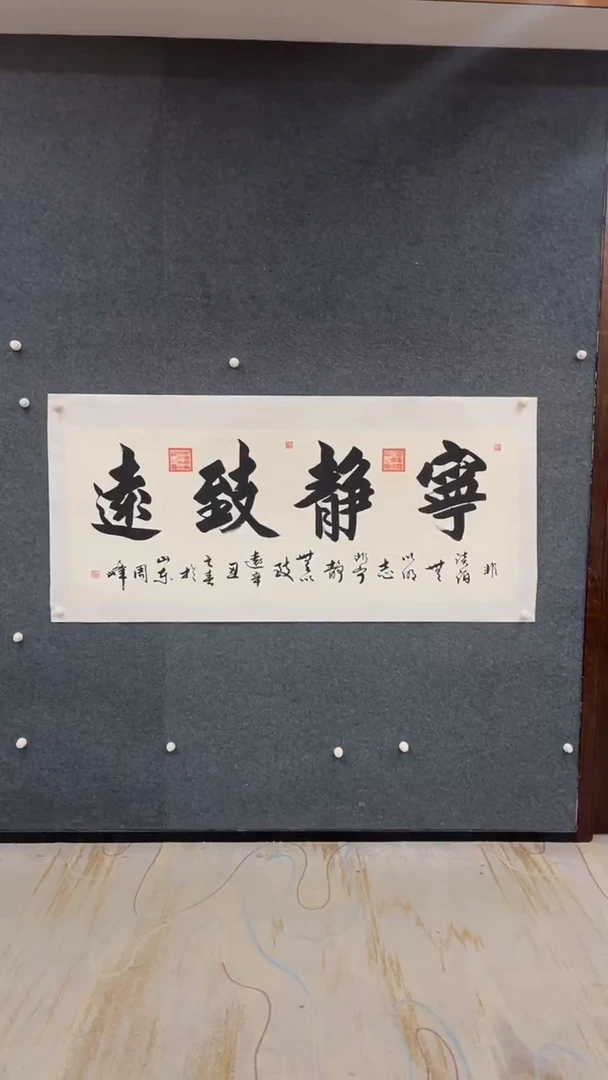 国画11.9-XX-周峰-小六尺-宁静致远