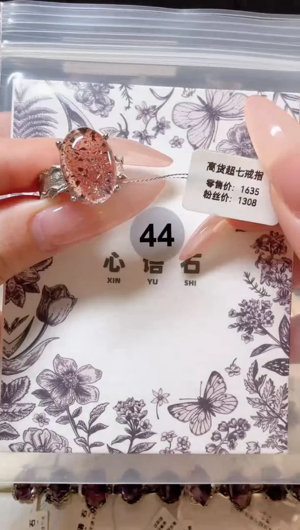 银S925镶嵌戒指水晶扣*号超七金草莓高货收藏级戒指44号