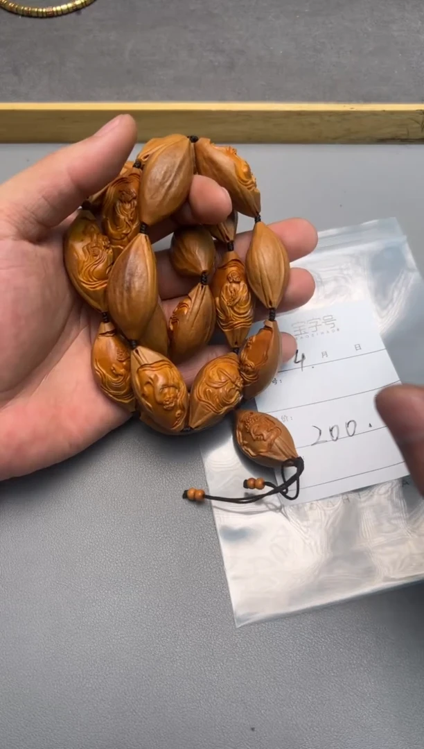 【闪购商品】橄榄核手串271527152715