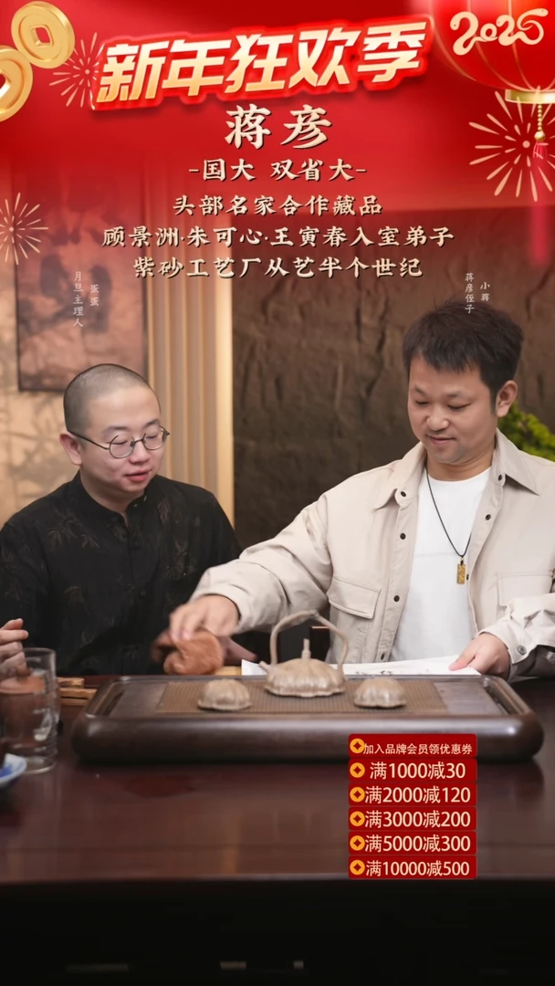 【闪购商品】紫砂茶壶jy 佳偶天成一壶两杯 青段 200