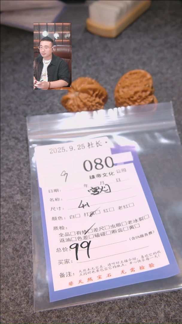 把件文玩核桃海***.宫灯080諘帝文化