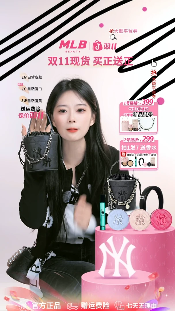 妍**容MLB9.9换购发箍