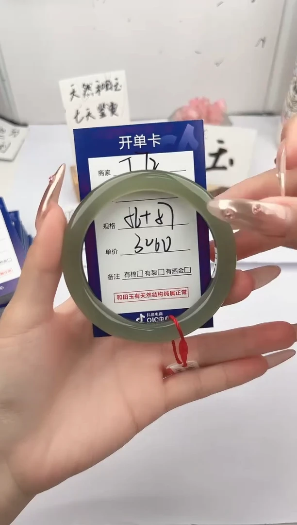 未镶嵌手镯和田玉微色差T72