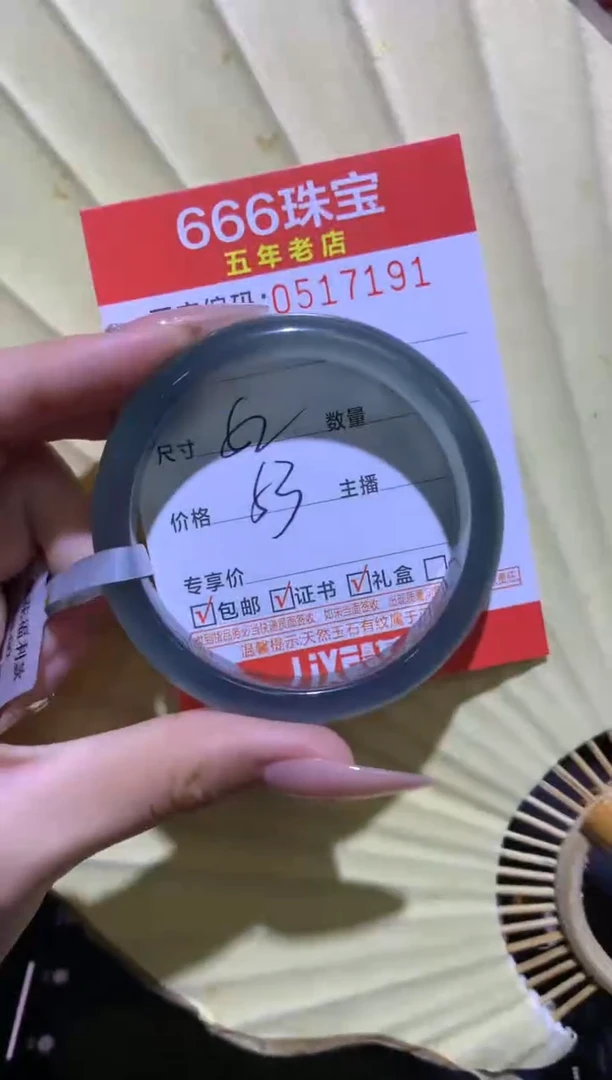 手镯玛瑙/玉髓未镶嵌0517191