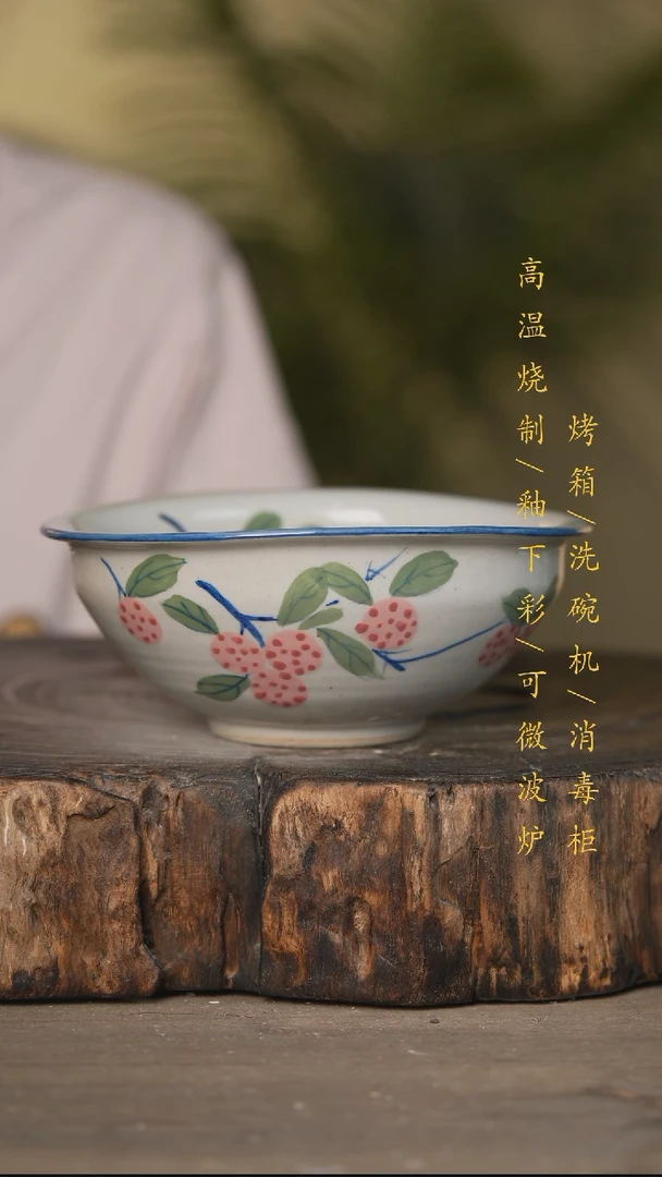 碗景德镇高温釉下彩可微波烤箱洗碗机
