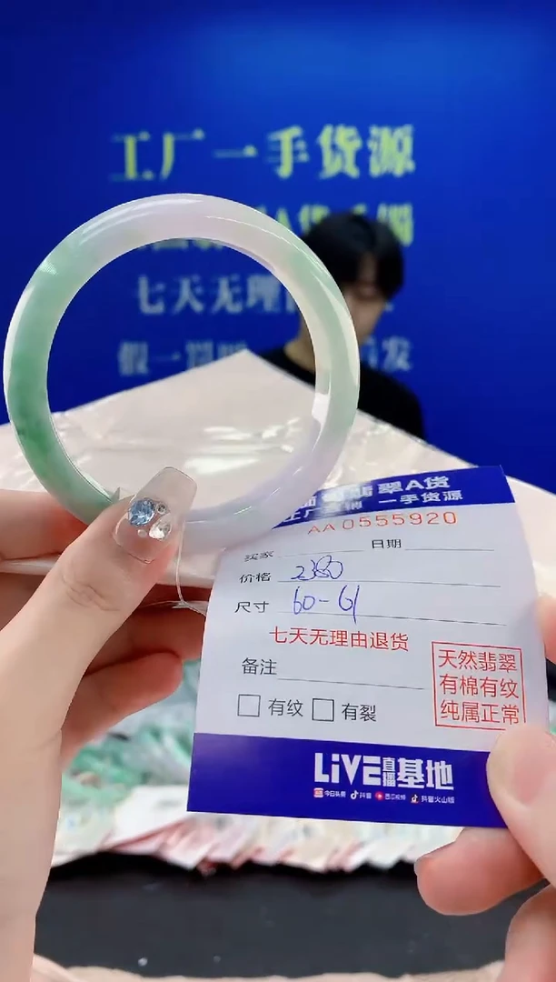 翡翠手镯未镶嵌20天然翡翠A货