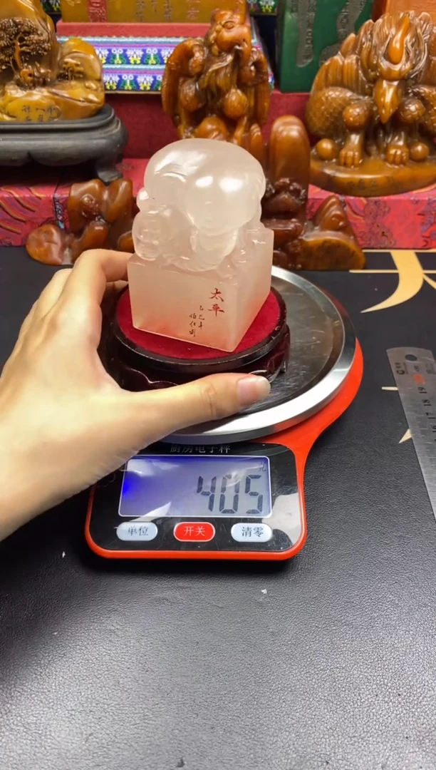 印石寿山石荔枝冻满工太平有象 天官赐福
