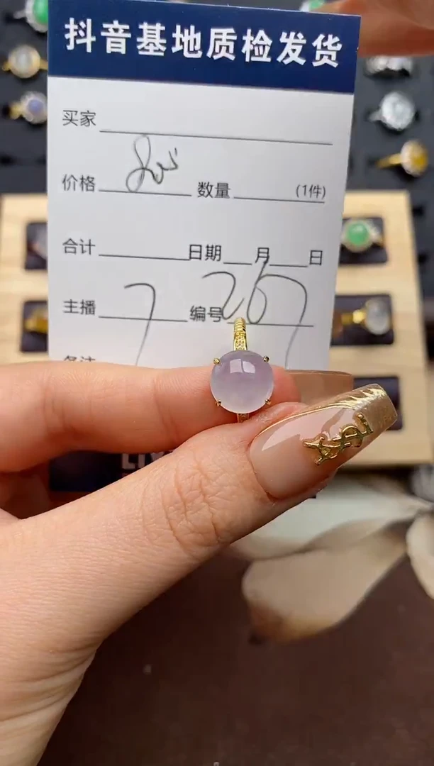 银S925镶嵌戒指翡翠.