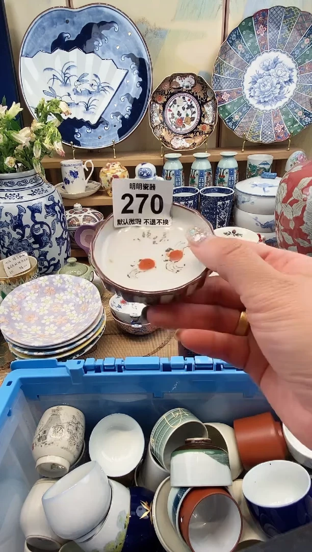 瓷片H****?满28包邮 发货后不退不换！介意慎拍！！！