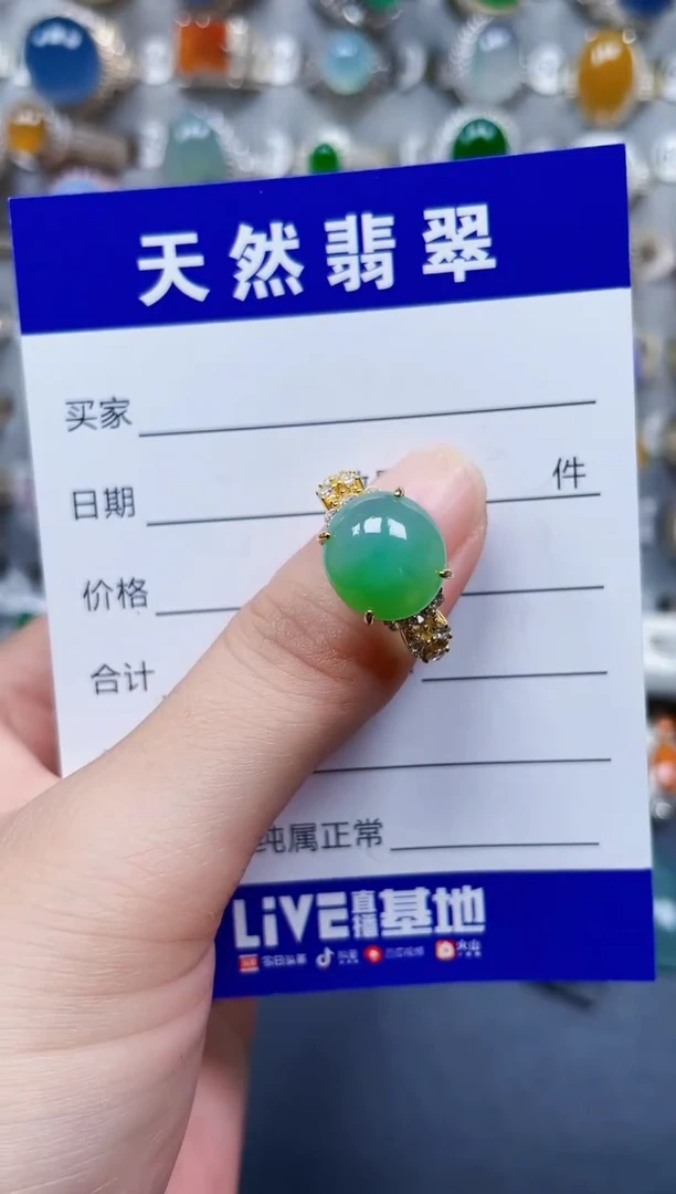 银S925镶嵌戒指翡翠66
