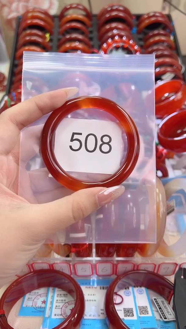 手镯玛瑙/玉髓未镶嵌54圈口*A508