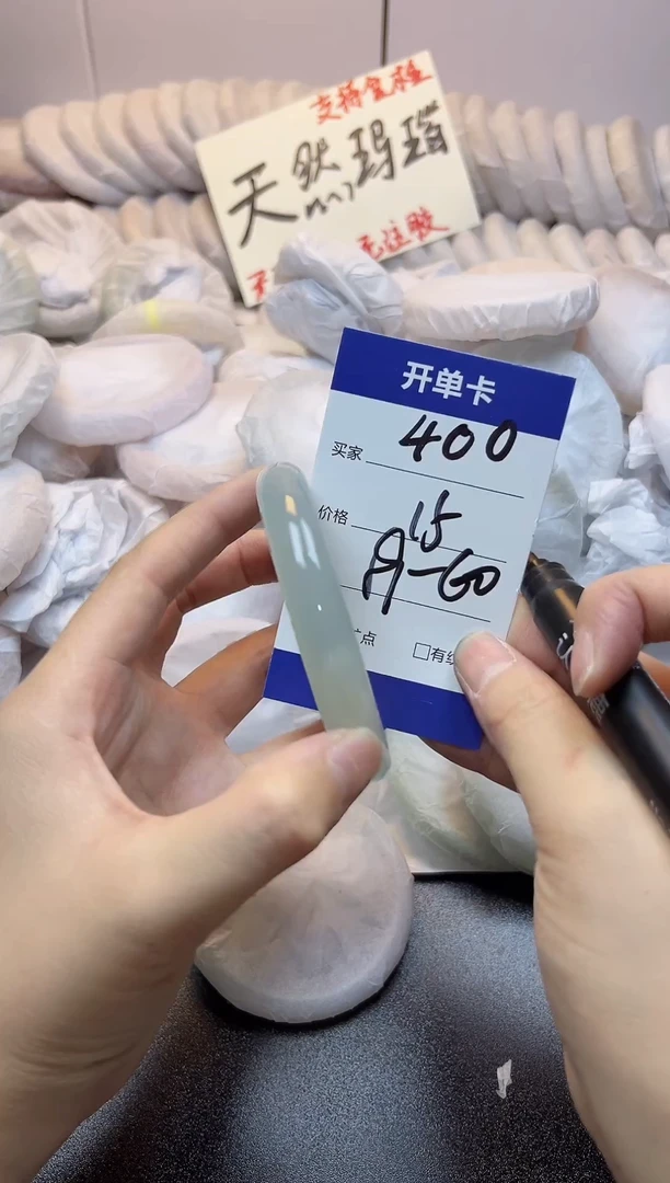 手镯玛瑙/玉髓未镶嵌400