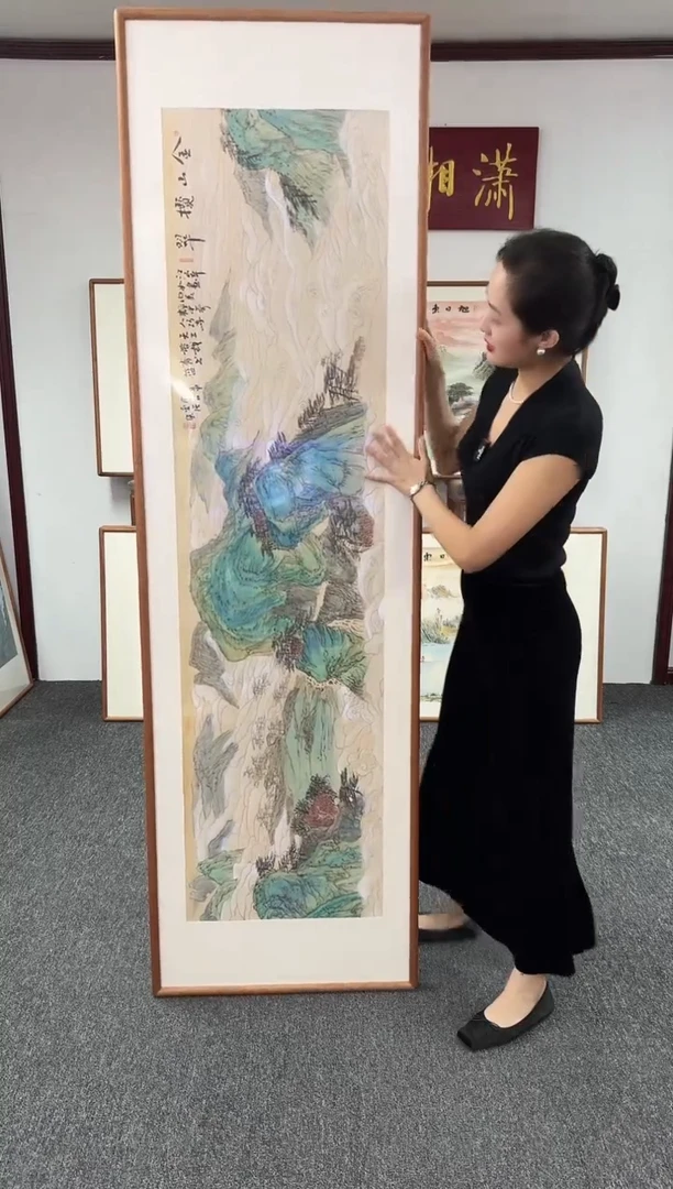 国画金山揽翠 210*60 曹勇强
