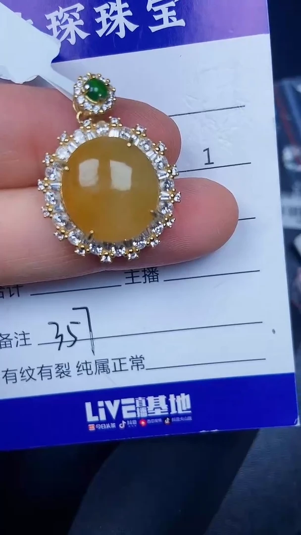 银S925镶嵌戒指翡翠3570