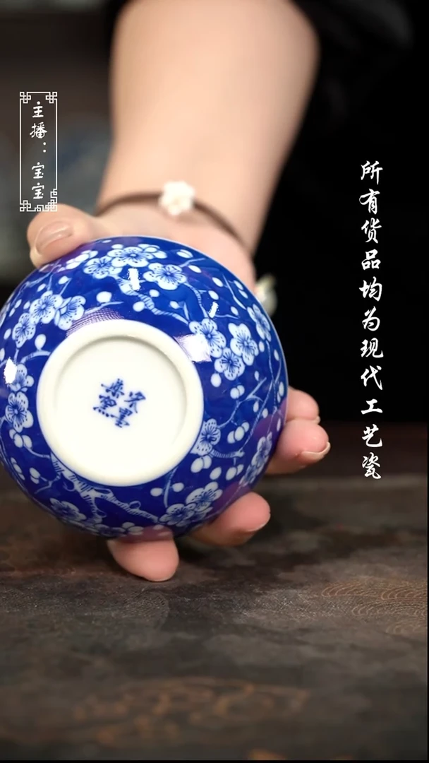 微瑕 福利手绘现代高温瓷  柴 普洱杯