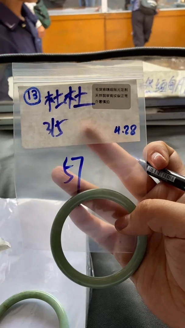 定制翡翠手镯未镶嵌多样性发货