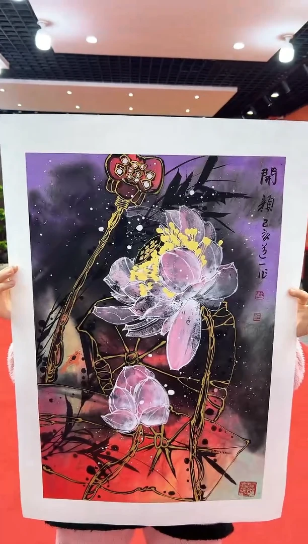 【闪购商品】国画道一老师亲笔绘画作品B97