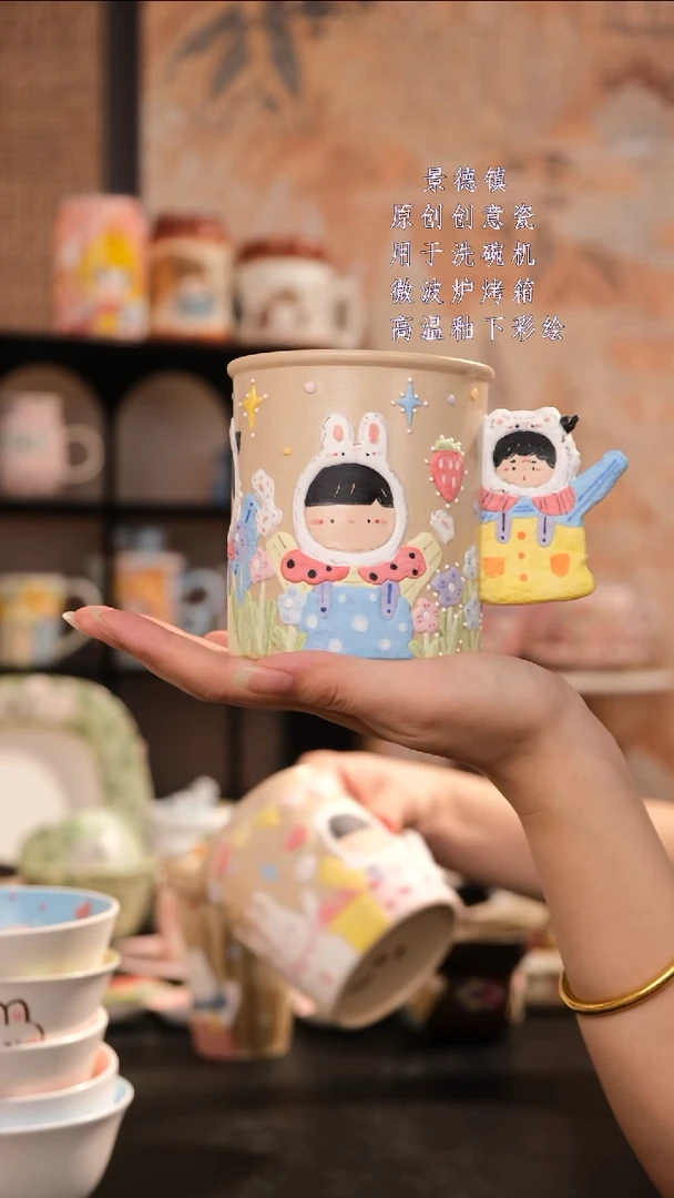 摆件旺的可以陶瓷设计款1