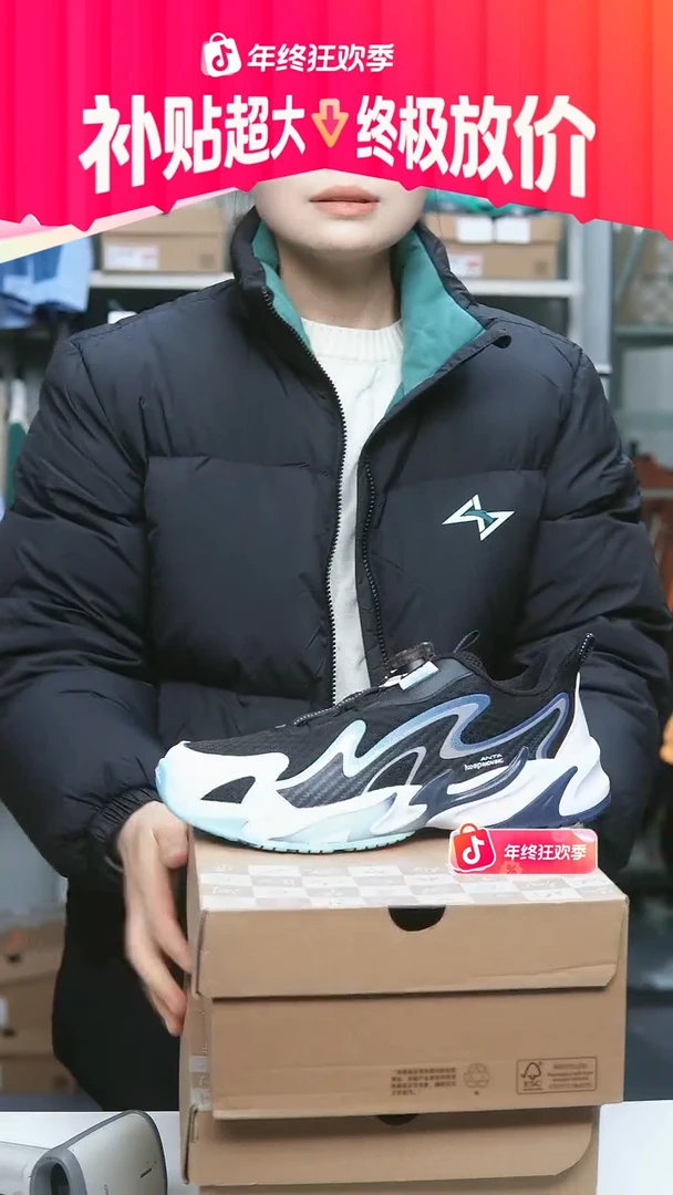 EVA闪购安踏儿童断码孤品：40