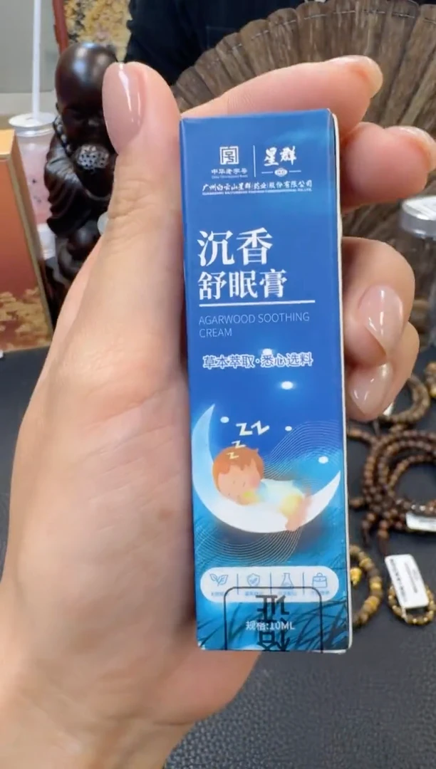 精油多样性团购发一件